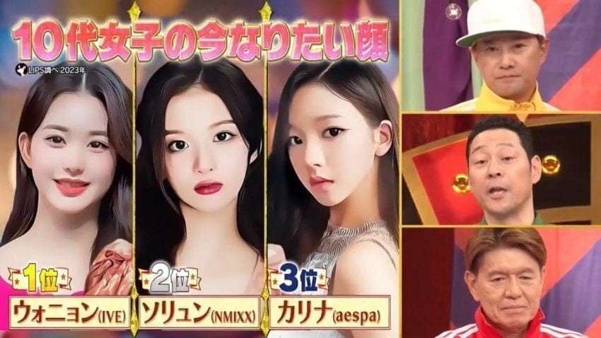 일본 10대들이 가장 닮고 싶은 연예인