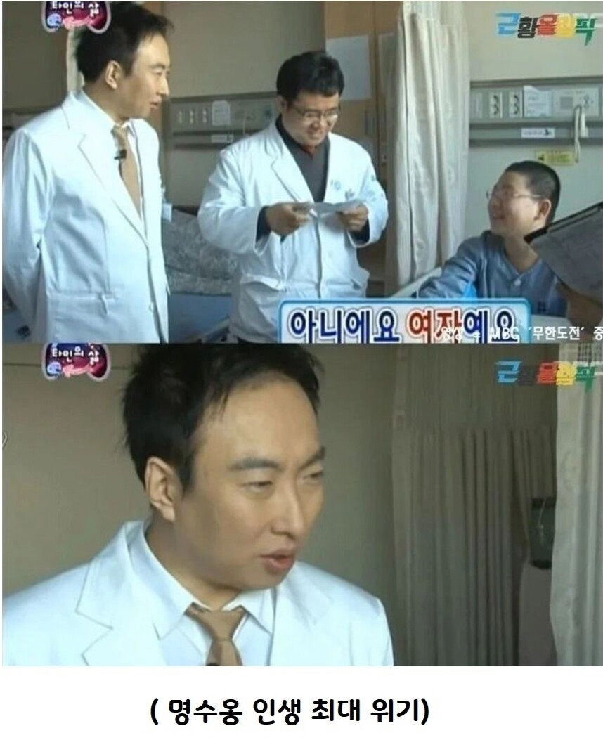 앞과 뒤가 너무 달라서 논란인 연예인