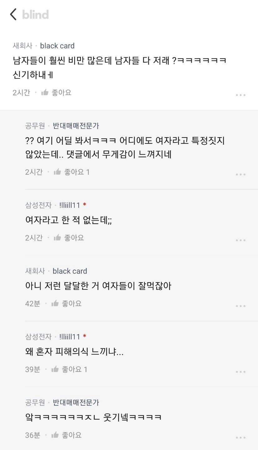 살 찌는 사람은 특징이 있음