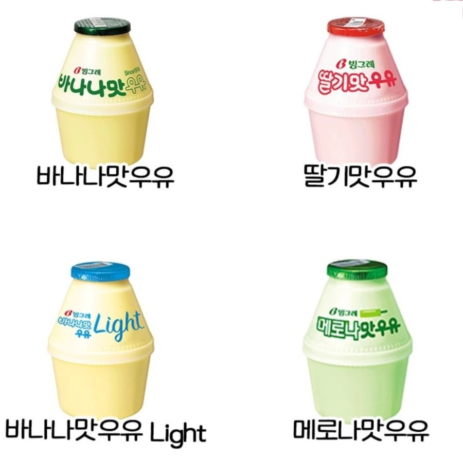 생각보다 맛 종류가 엄청 다양한 바나나맛 우유
