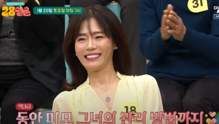 무려 환갑을 앞둔 동안녀 ㄷㄷㄷ