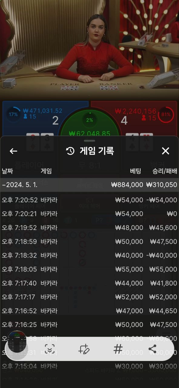 원플러스 먹튀