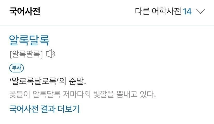 99프로는 줄임말인지 모르는 단어