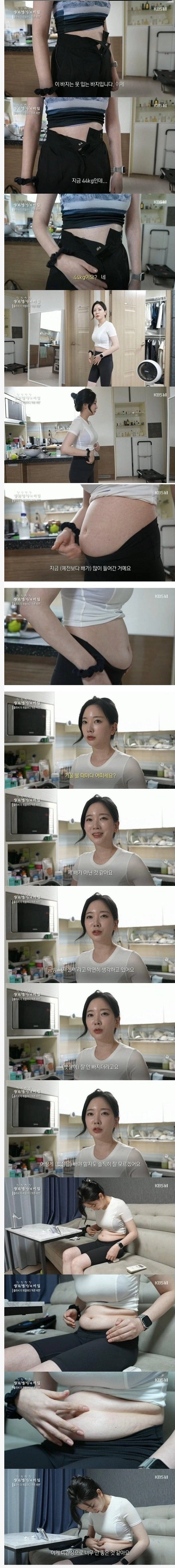 많이 먹어도 마른 여자들의 진실