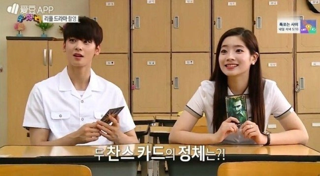 여자연예인들이 가장 경계한다는 연예인
