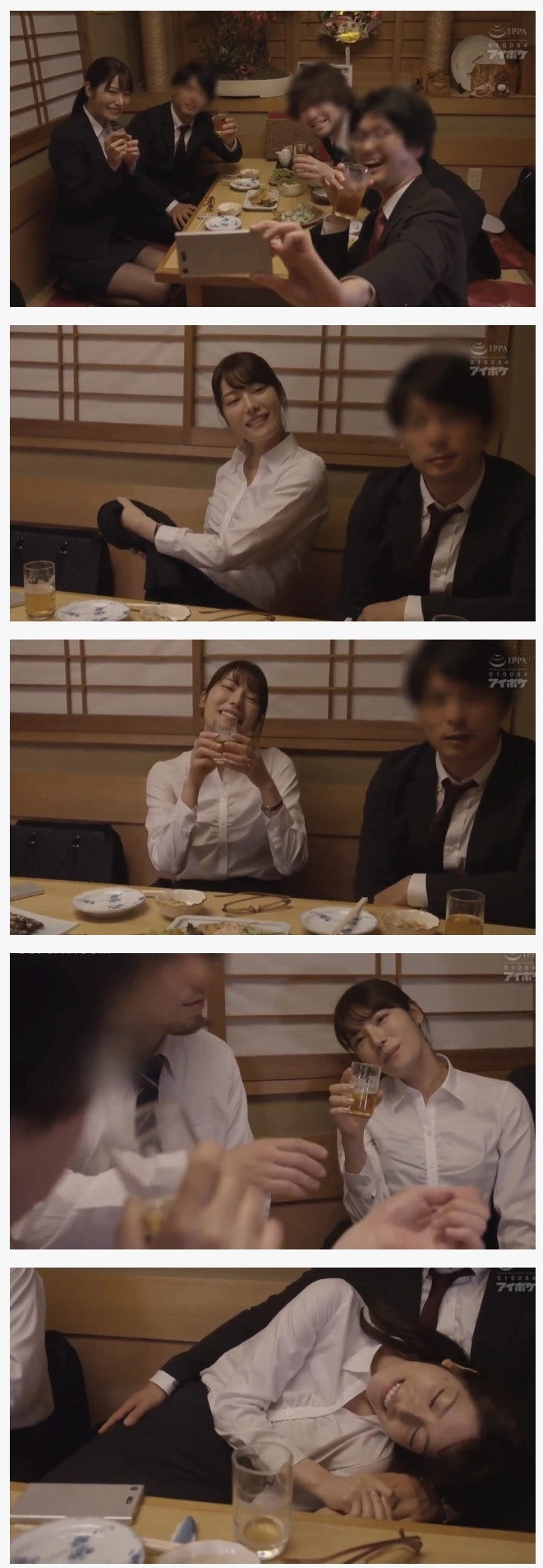 19) 요즘 MZ 직장인 회식 모습