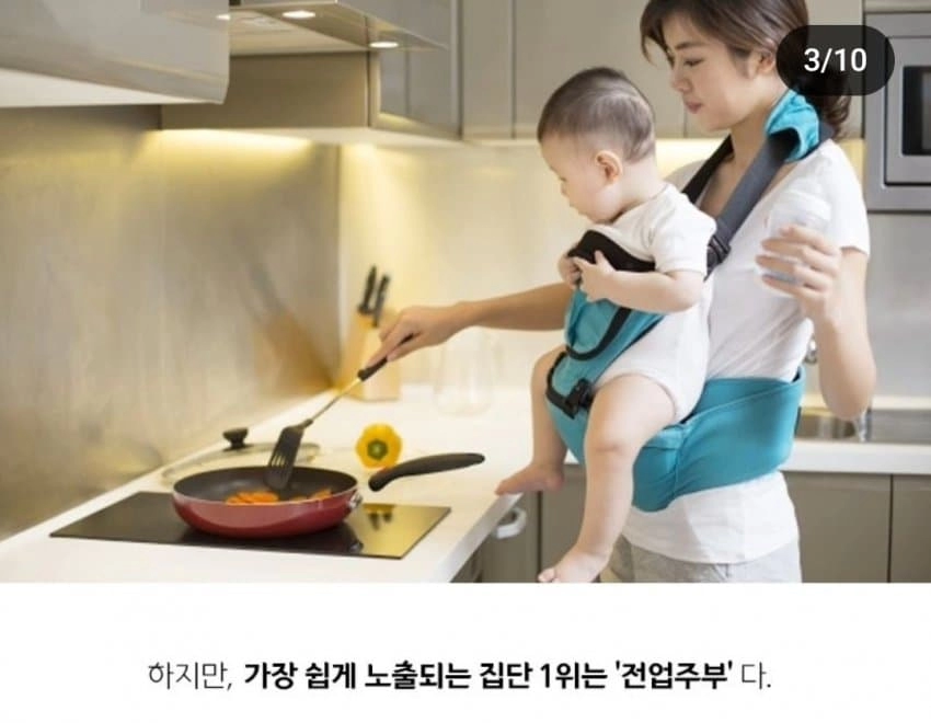 의외로 번아웃이 가장 잘 찾아온다는 직업