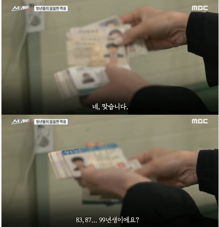 요즘 고독사 하는 연령대