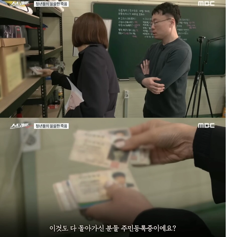 요즘 고독사 하는 연령대