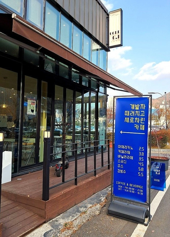 MZ세대 개발자 때려치고 카페 개업