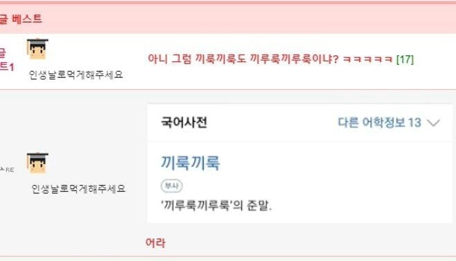 99프로는 줄임말인지 모르는 단어