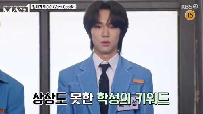 탈북민 아이돌 연습생 등장