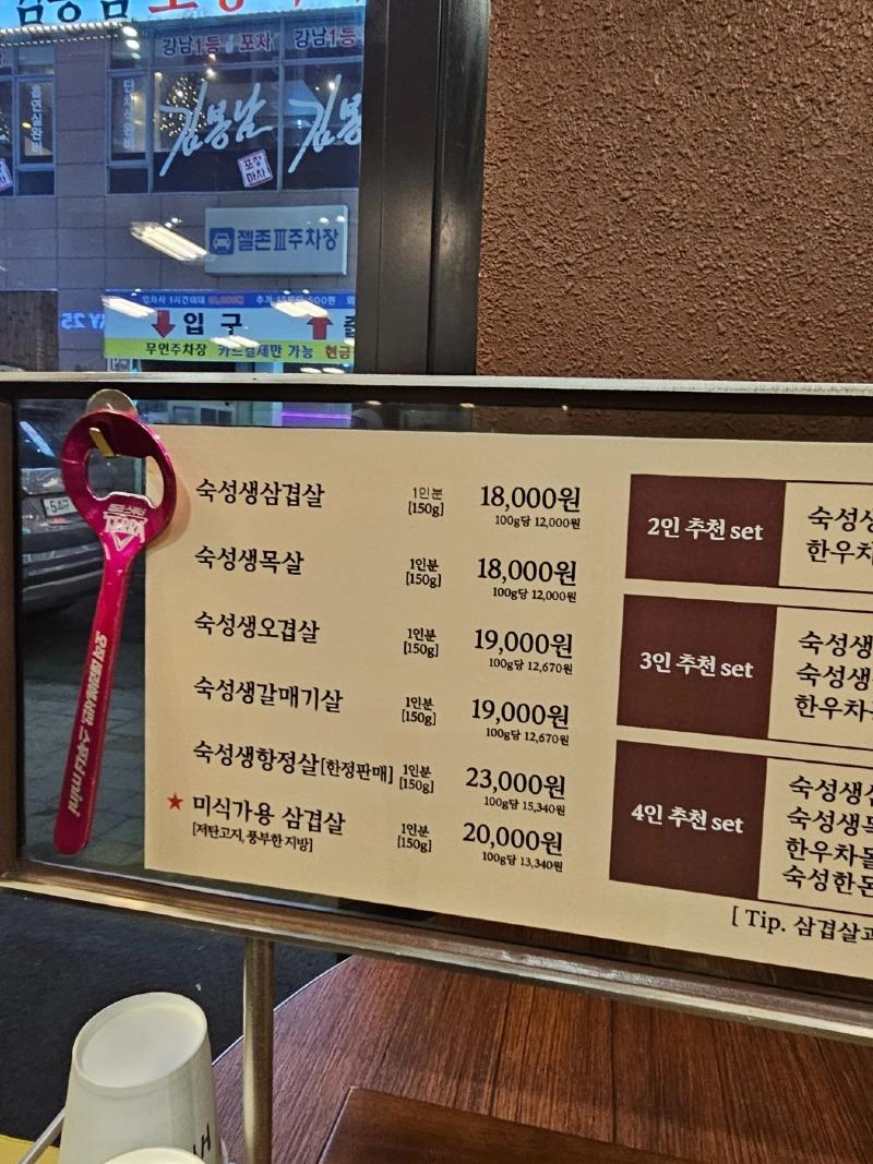 당당하게 파는 비계