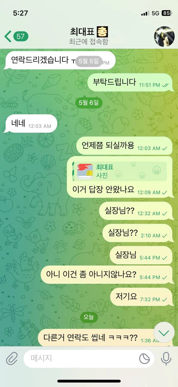 삼성카지노 먹튀