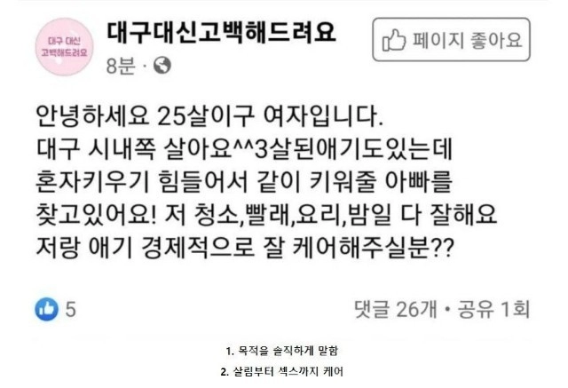 어메이징 퐁퐁남 공개 모집