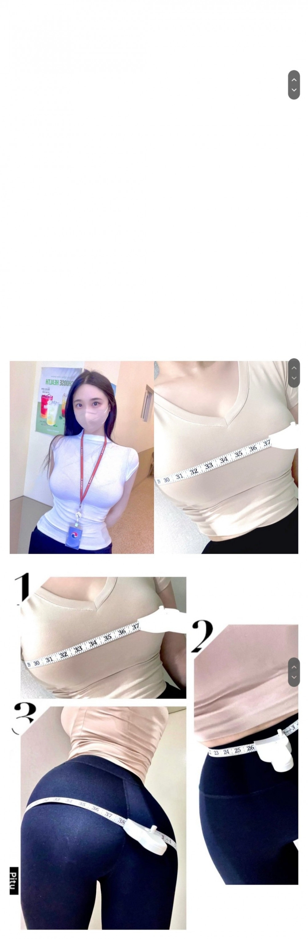 김현영 치어리더가 후회한다는 인스타 사진