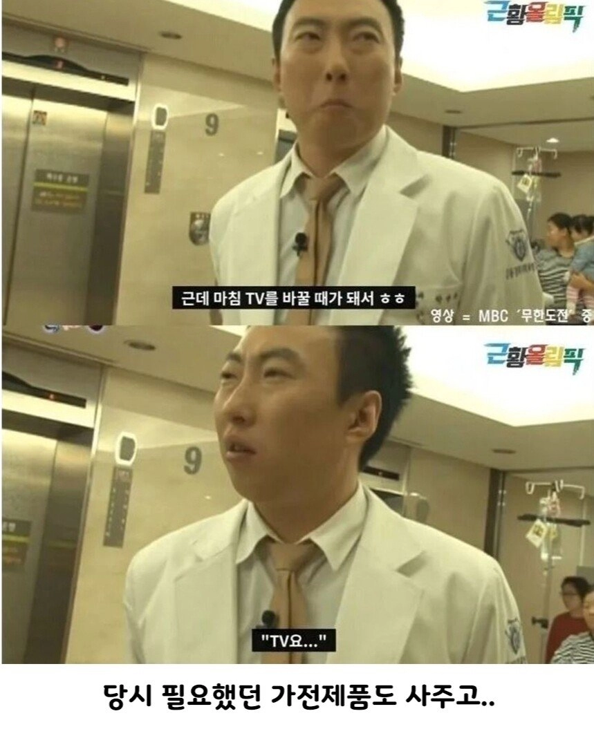 앞과 뒤가 너무 달라서 논란인 연예인