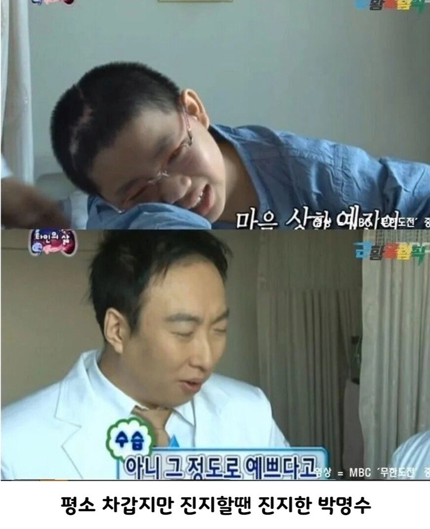 앞과 뒤가 너무 달라서 논란인 연예인