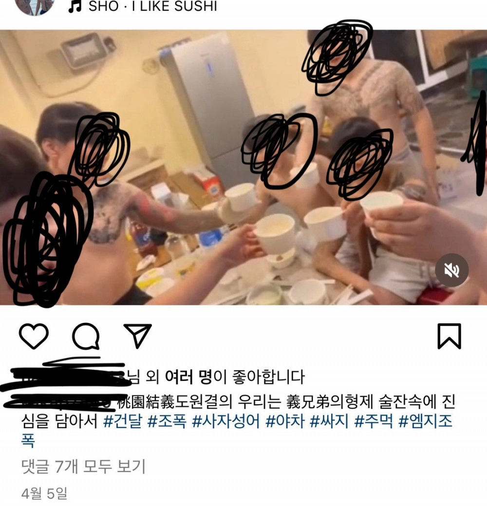 어질어질..요즘 조폭