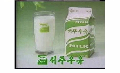 교실 청소하다가 발굴한 78년도 우유