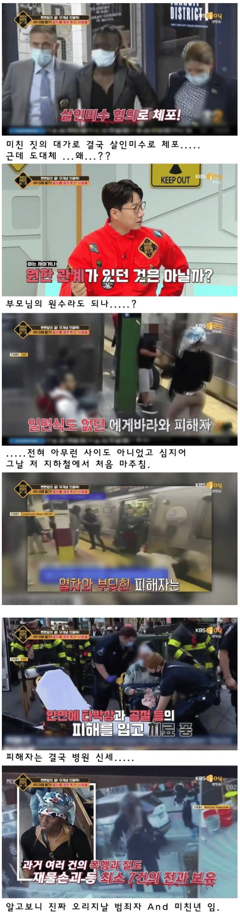 공격성 MAX 진짜 미친년