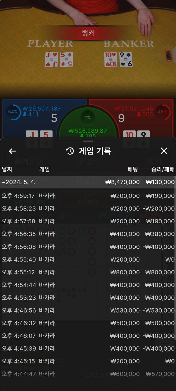 토론토 먹튀