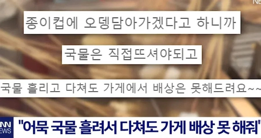 노키즈존이 되어서 학부모들 사이에서 논란이라는 곳