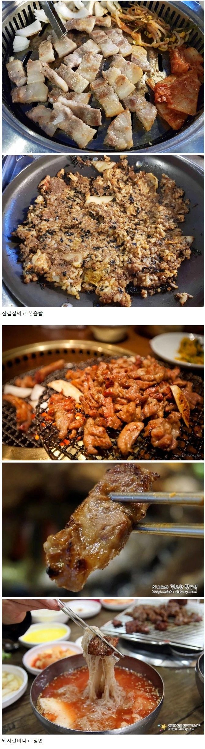 의사들이 몸에 안좋다고 먹지 말라는