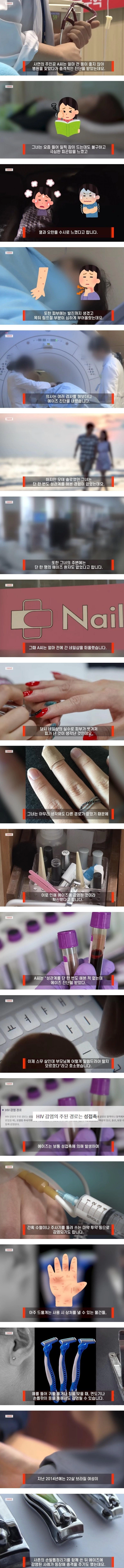 네일샵 갔다가 성병걸림 ㄷㄷ
