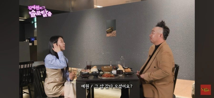 블핑이랑 같은 헤어샵 다닌다는 유희관