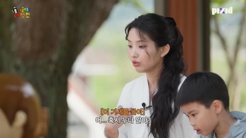 여자아이들 전소연 인지도 ㅋㅋㅋ