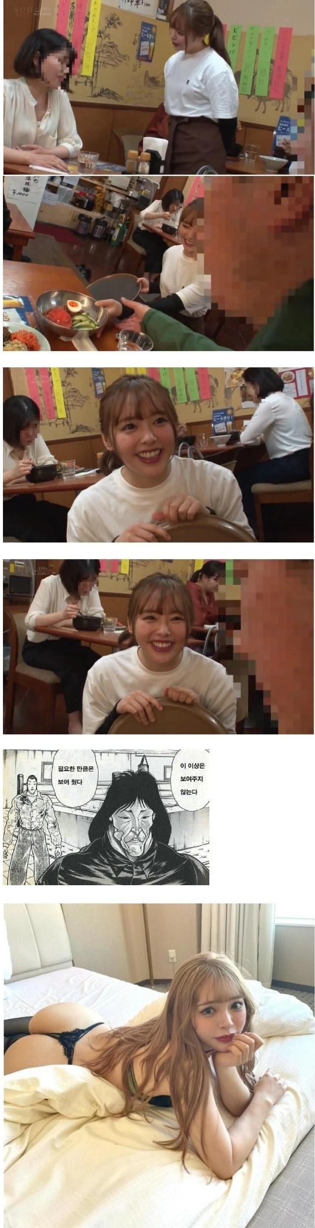 오구라 유나 인생샷