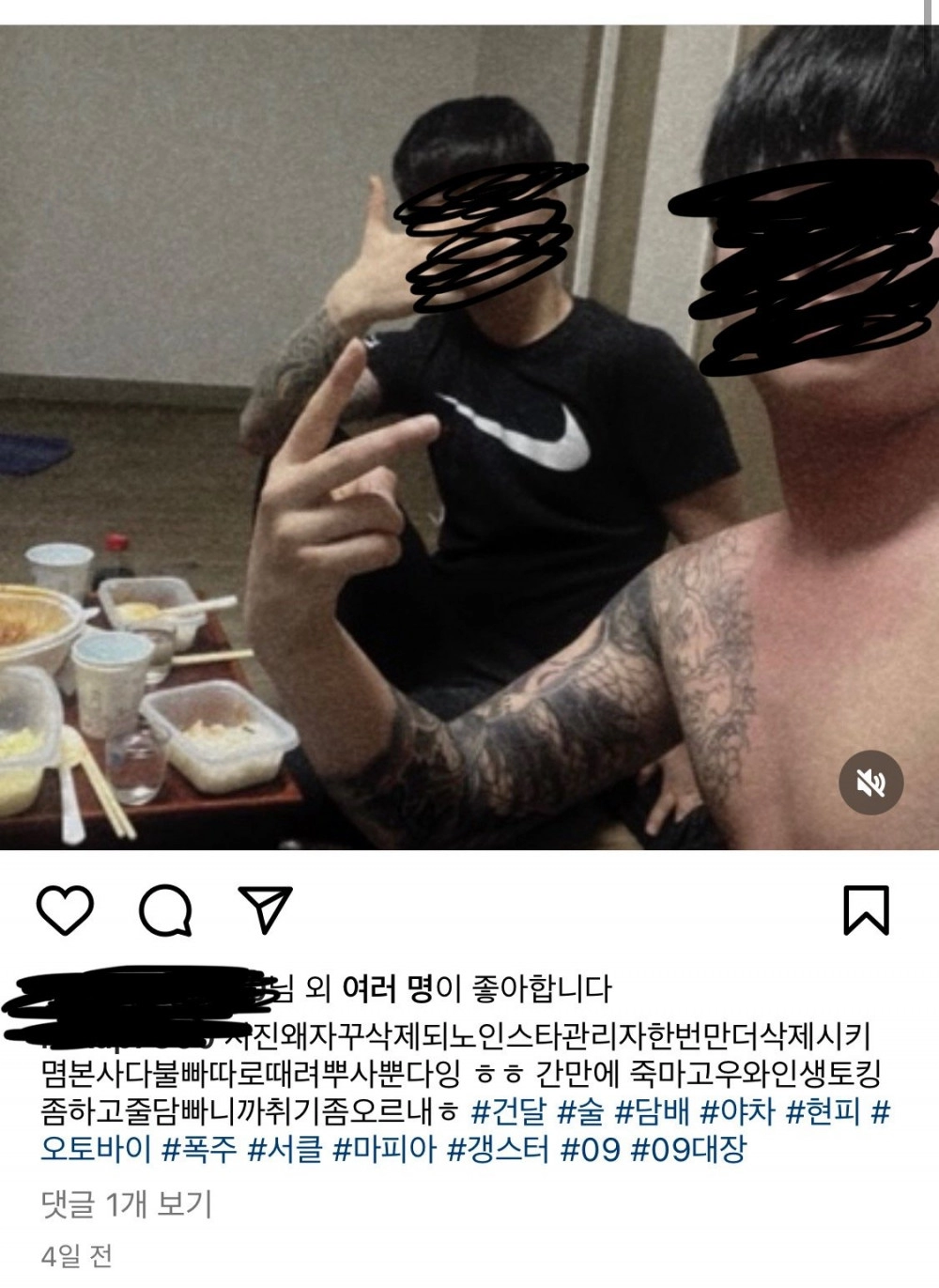 어질어질..요즘 조폭