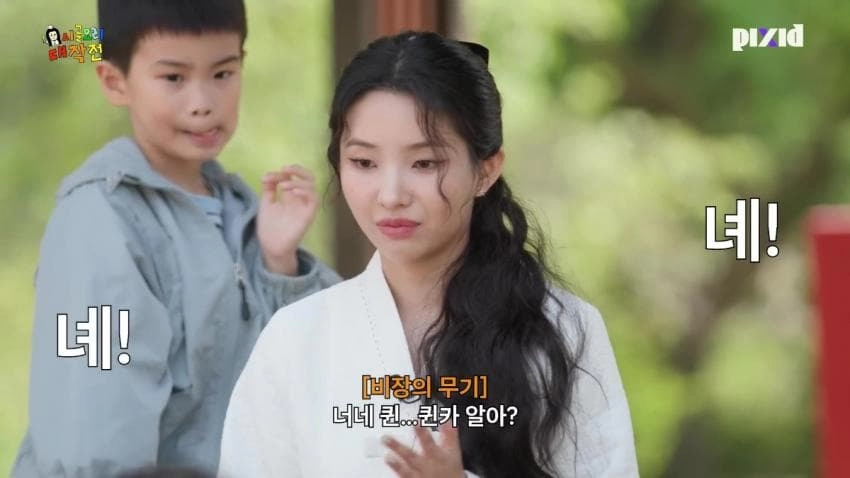 여자아이들 전소연 인지도 ㅋㅋㅋ