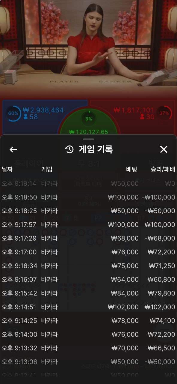 삼성카지노 먹튀