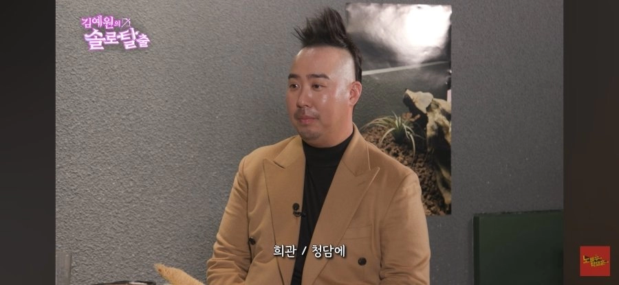 블핑이랑 같은 헤어샵 다닌다는 유희관