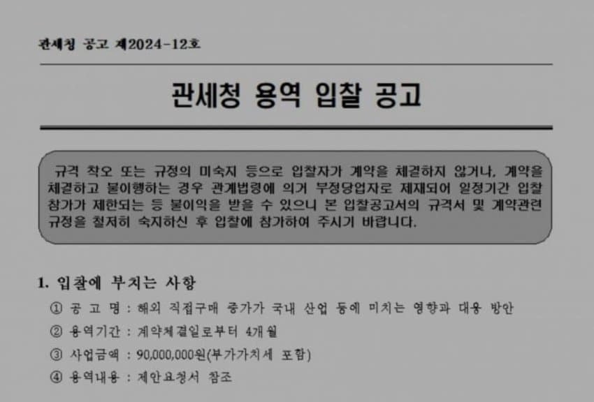 9천 줄테니까 이유좀 알아와