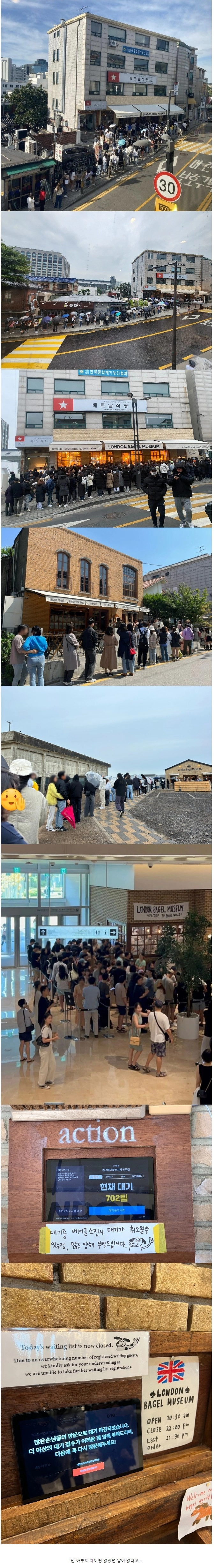 웨이팅 없는 날이 없는 가게