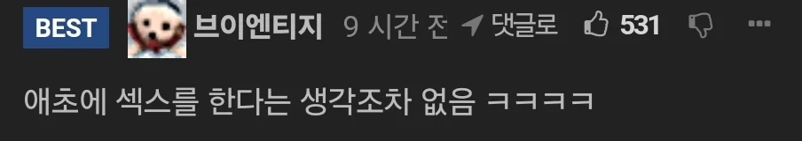 20센치 대물을 가지면 하고싶은일