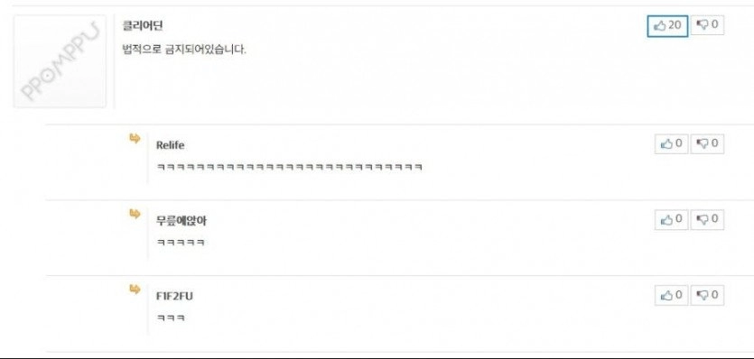 38살 여자 에버랜드에서 토끼머리띠 해도되나요?