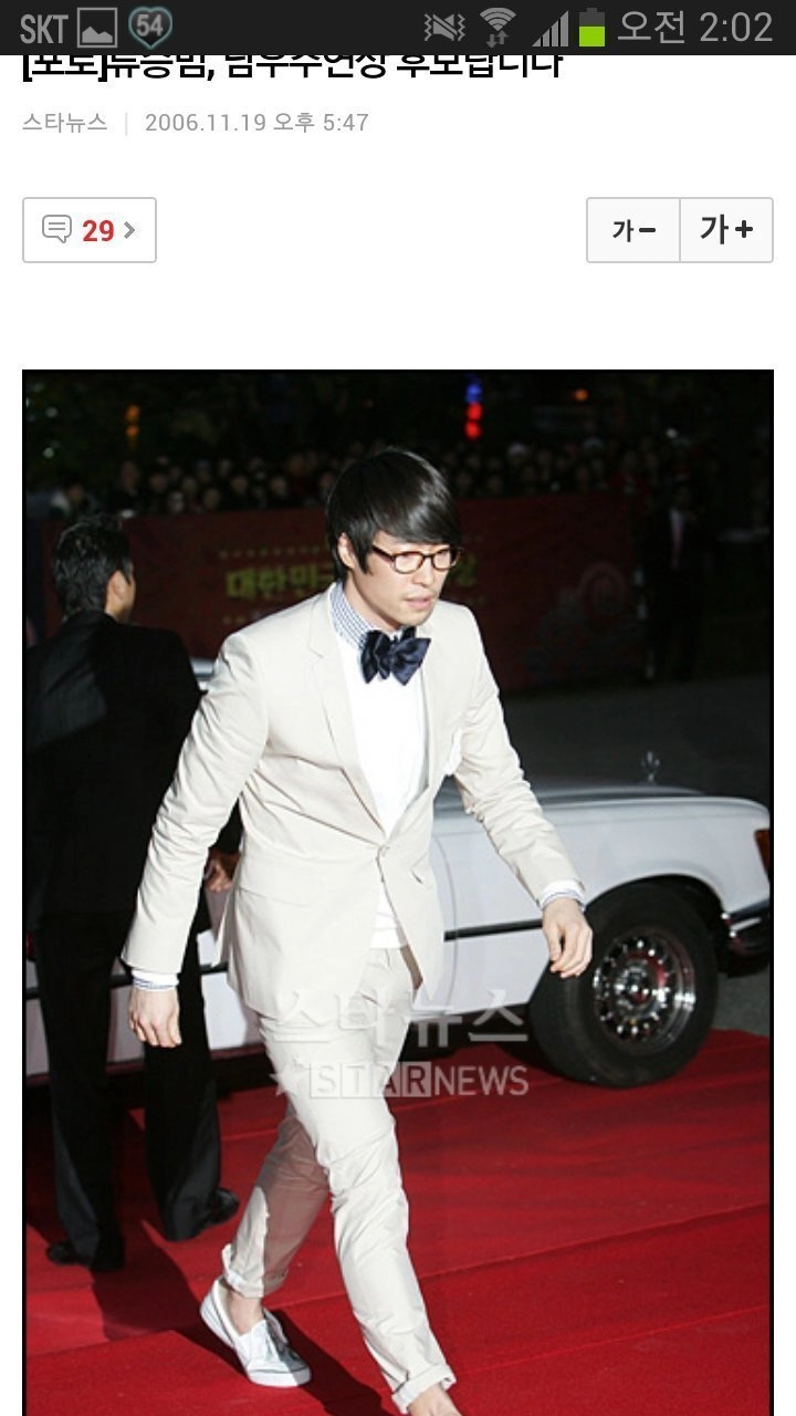 시상식 패션하면 매번 소환되는 짤