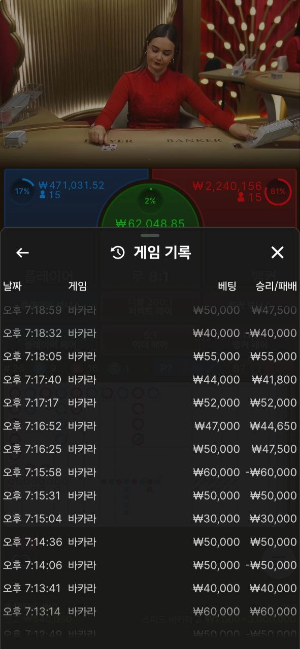 원플러스 먹튀