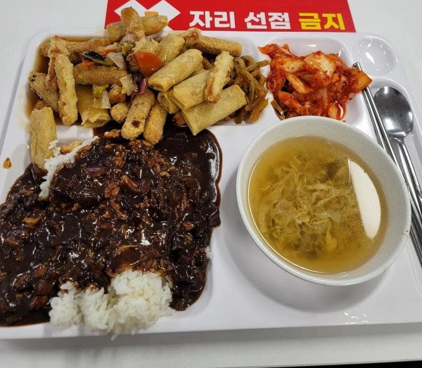 쿠팡 물류센터 일용직 식사 근황