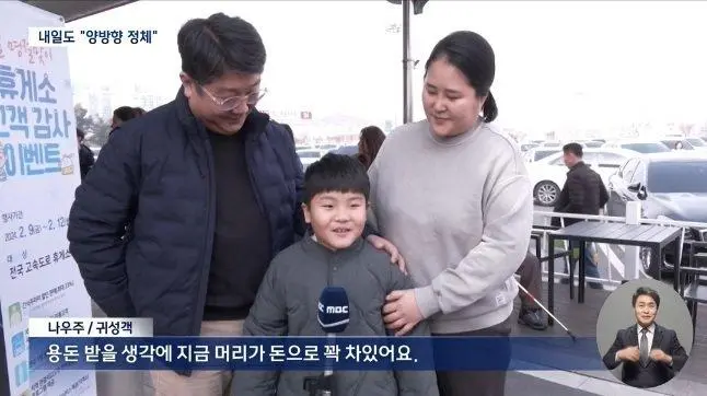 어린이들의 흔한 인터뷰
