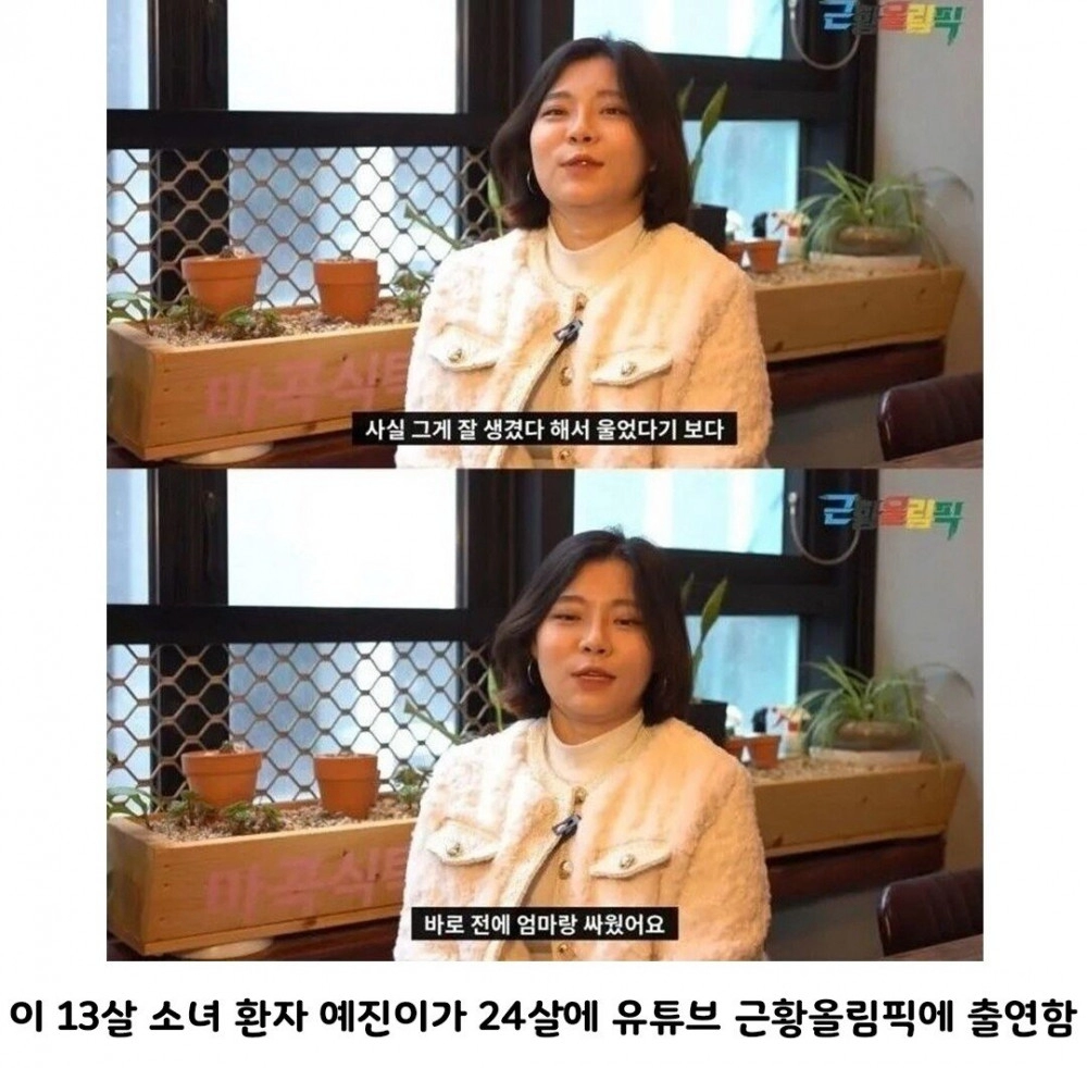 앞과 뒤가 너무 달라서 논란인 연예인