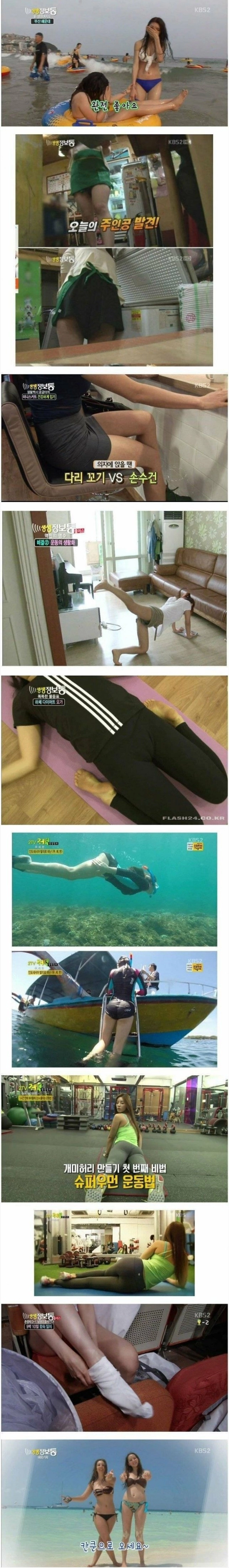 수신료의 가치 그 시절 빠꾸 없었던 KBS