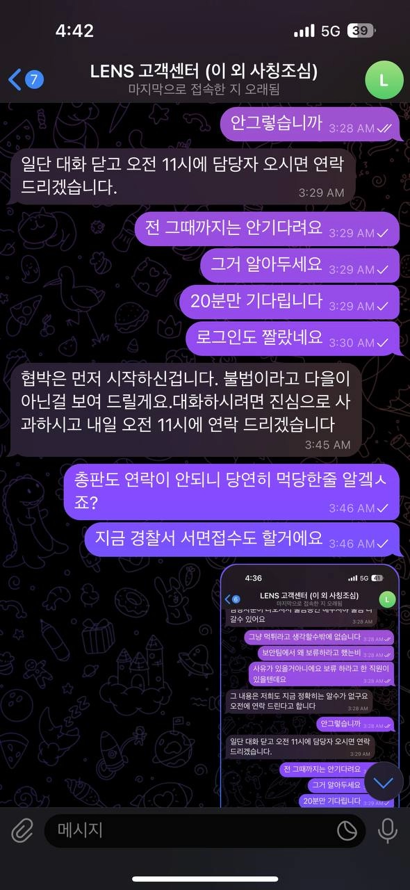 랑스 카지노  먹튀