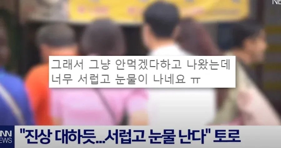 노키즈존이 되어서 학부모들 사이에서 논란이라는 곳