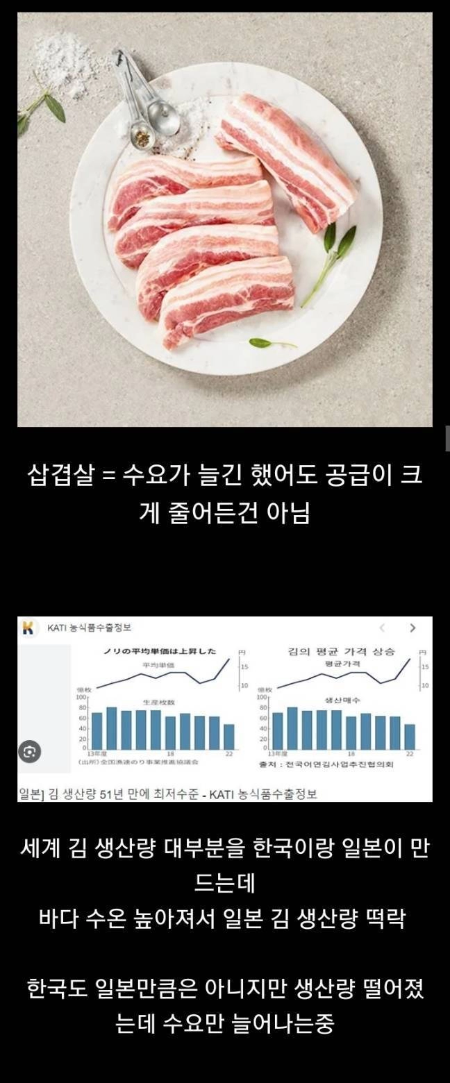 삼겹살보다 김이 진짜 x된이유