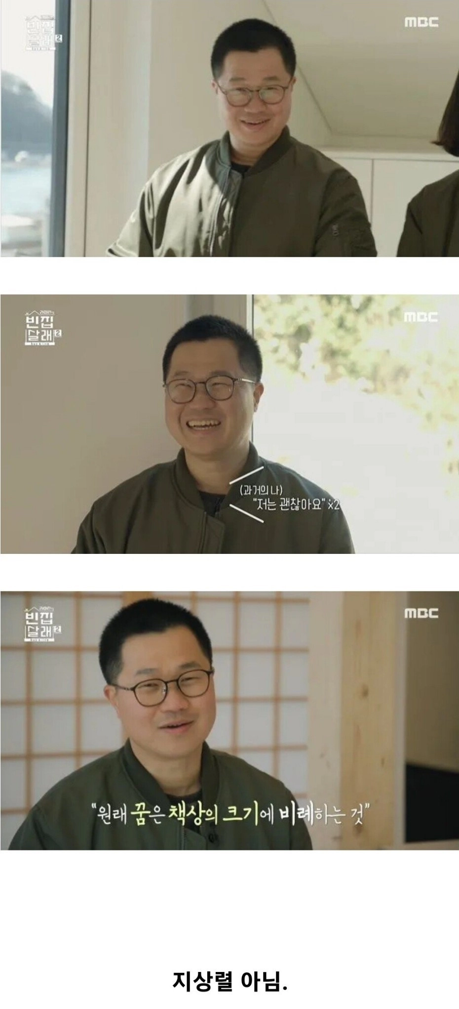 처음 보면 무조건 속는 방송화면
